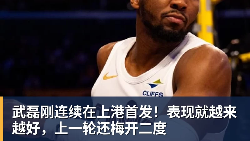 比尔·西蒙斯设想:勒布朗·詹姆斯可能推迟签约,到赛季中再签 - 完美体育(中国)官方网站 - WANMEI SPORTS