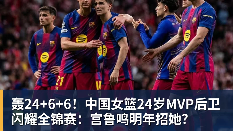 西班牙轮换半主力仍4 - 完美体育(中国)官方网站 - WANMEI SPORTS