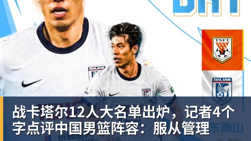 姆巴佩帽子戏法 皇马4 - 完美体育(中国)官方网站 - WANMEI SPORTS