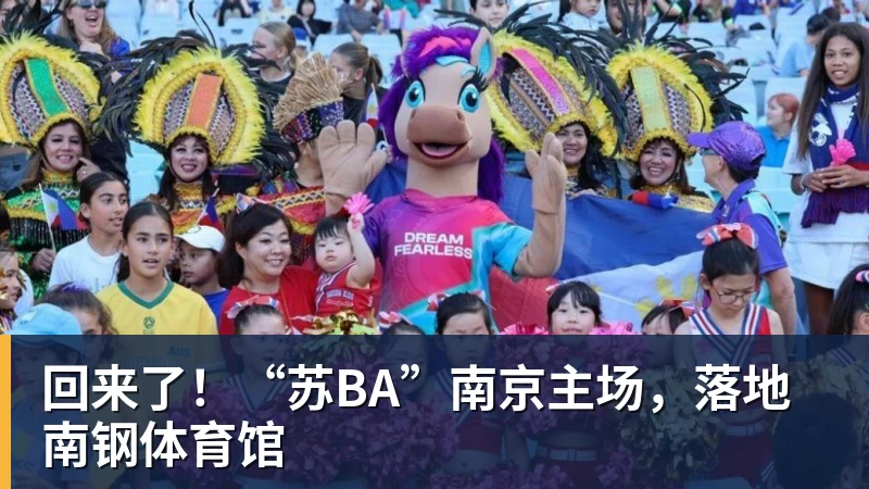 山东高速男篮重返积分榜前四,剩余常规赛将迎魔鬼赛程 - 完美体育(中国)官方网站 - WANMEI SPORTS