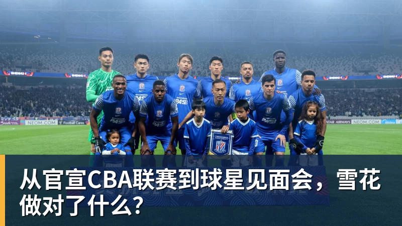 篮协主席复盘亚运失利:亚洲杯亚军后心态飘了 缺少为国征战的使命感 - 完美体育(中国)官方网站 - WANMEI SPORTS