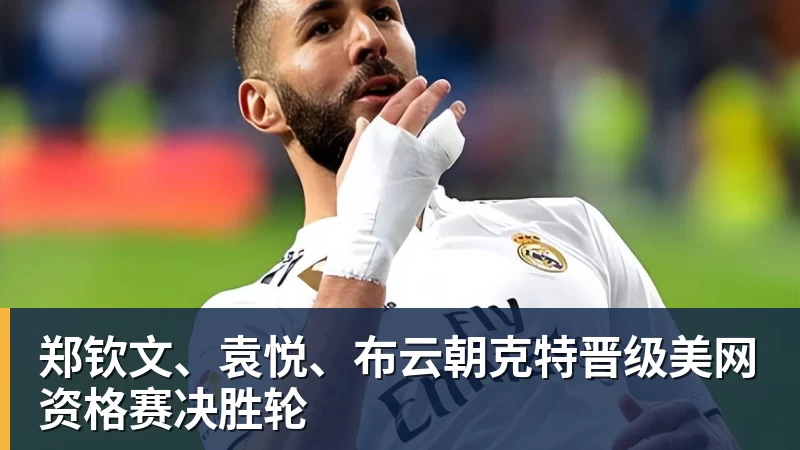 罗马诺:曼联现在将中场的引援重点缩小至2名球员 - 完美体育(中国)官方网站 - WANMEI SPORTS