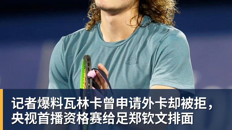 复盘巴萨20毕巴:弗里克找到9号位的正选,诺坎普阵容深度在提升 - 完美体育(中国)官方网站 - WANMEI SPORTS
