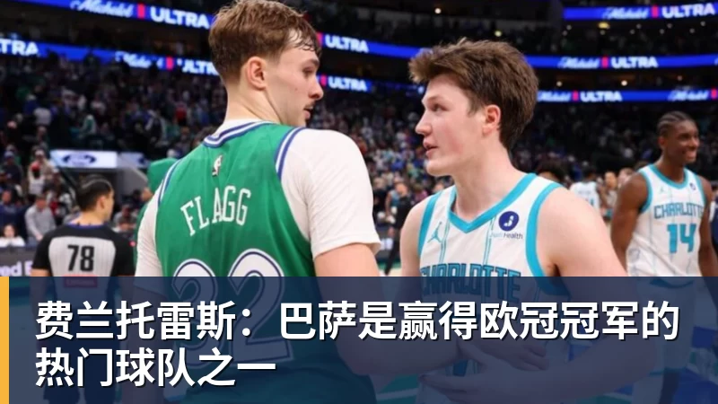 能跟阿迪耐克掰手腕的PUMA 被安踏豪掷113亿元收购了 - 完美体育(中国)官方网站 - WANMEI SPORTS