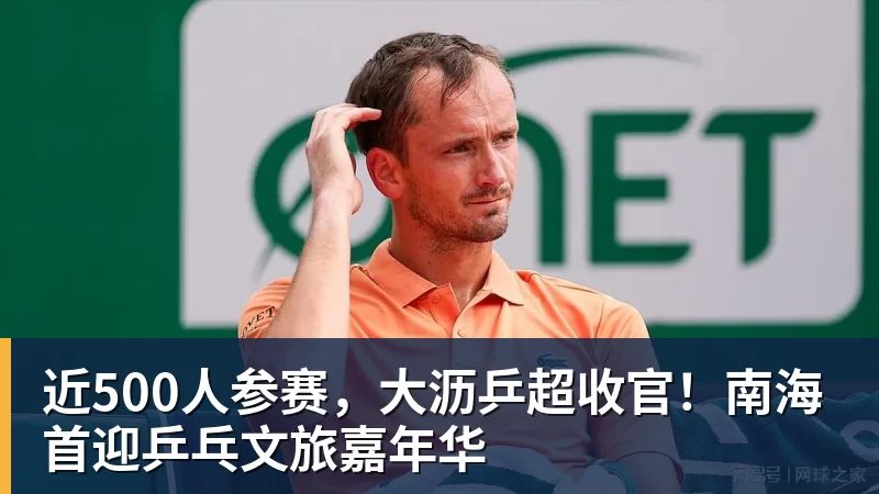 快船潜力后卫遭遇重伤打击,此前本内迪克特·马瑟林刚转投鹈鹕 - 完美体育(中国)官方网站 - WANMEI SPORTS