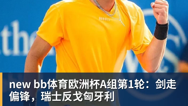 中国选手刷新了亚运会尘封36年的纪录 - 完美体育(中国)官方网站 - WANMEI SPORTS