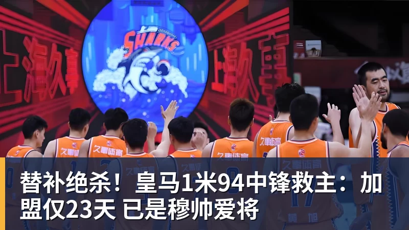 猛龙官宣7换1交易完成!莱昂纳德重返多伦多 率队再次冲击总冠军 - 完美体育(中国)官方网站 - WANMEI SPORTS
