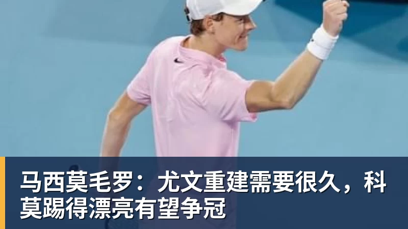 申花新帅高情商,赞泰山队攻防均衡,丢7个球点谁呢?李松益难首发 - 完美体育(中国)官方网站 - WANMEI SPORTS