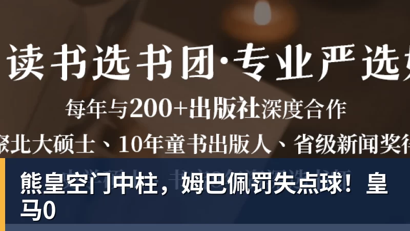 四大AI预测帕德博恩vs霍芬海姆:三家猜客胜,Kimi看好平局 - 完美体育(中国)官方网站 - WANMEI SPORTS