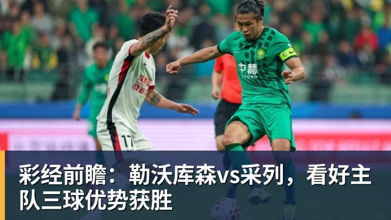 C罗淘汰赛首球!葡萄牙2:1绝杀克罗地亚晋级16强,联想AI记录世界杯经典瞬间 - 完美体育(中国)官方网站 - WANMEI SPORTS