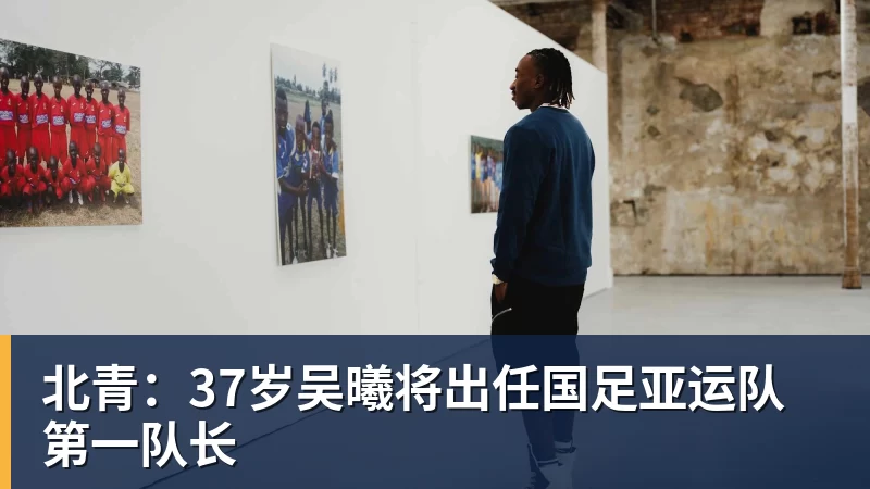 卡尼萨雷斯:C罗把自尊心置于球队利益之上,不应由主帅来打圆场 - 完美体育(中国)官方网站 - WANMEI SPORTS