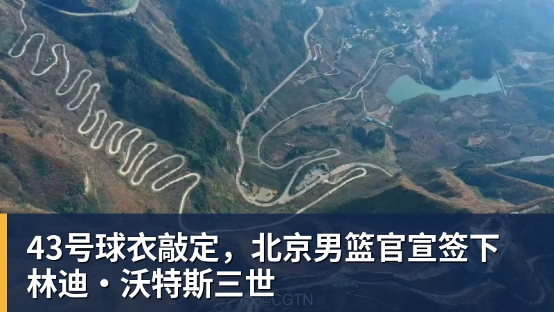 拉塞尔宣布正式加盟上海男篮 联手麦基+古德温冲CBA总冠军 - 完美体育(中国)官方网站 - WANMEI SPORTS