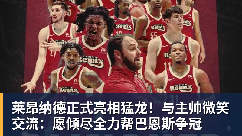 国家队生涯结束?41岁C罗宣布离开葡萄牙队集训营:会适时公布真相 - 完美体育(中国)官方网站 - WANMEI SPORTS