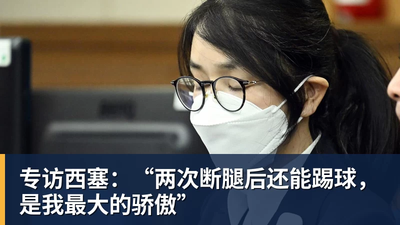 拜仁慕尼黑关注沃尔特马德,纽卡斯尔愿考虑永久报价 - 完美体育(中国)官方网站 - WANMEI SPORTS