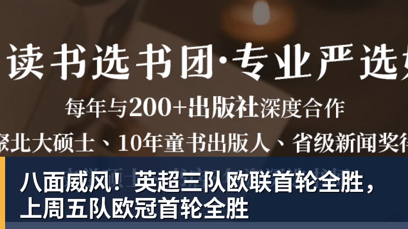 53万粉女网红参加马拉松用自行车作弊!BROOKS中国回应:第一时间终止合作 - 完美体育(中国)官方网站 - WANMEI SPORTS
