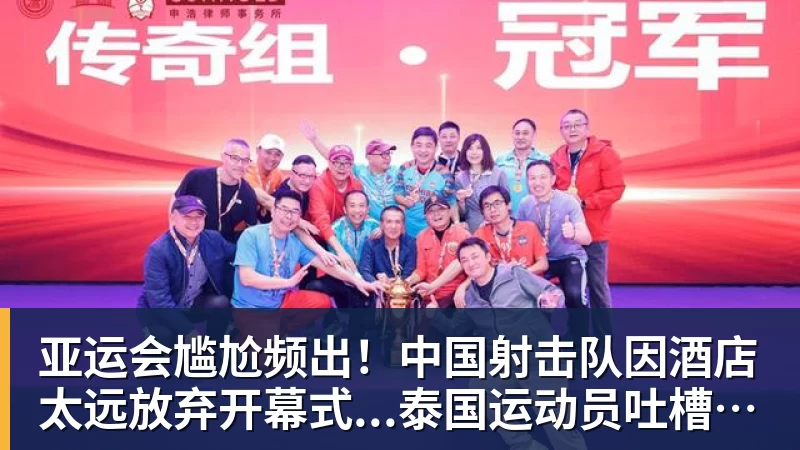 亚运会中国篮球最终名单:胡金秋张子宇领衔 杨瀚森贺希宁李月汝缺席 - 完美体育(中国)官方网站 - WANMEI SPORTS