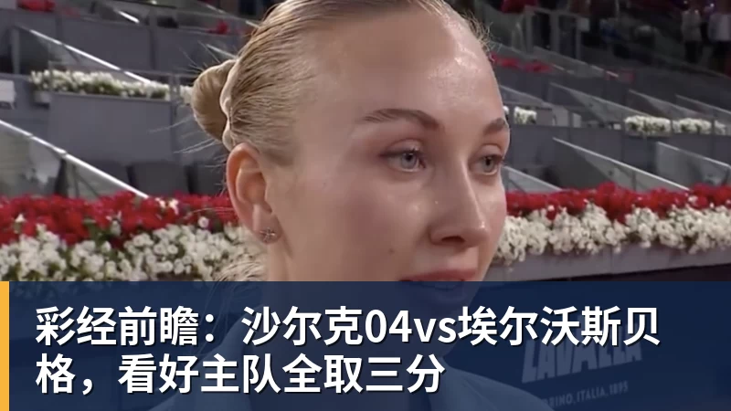 施魏因施泰格社媒:美国队始终未进入状态德克伊珀是全场最佳 - 完美体育(中国)官方网站 - WANMEI SPORTS