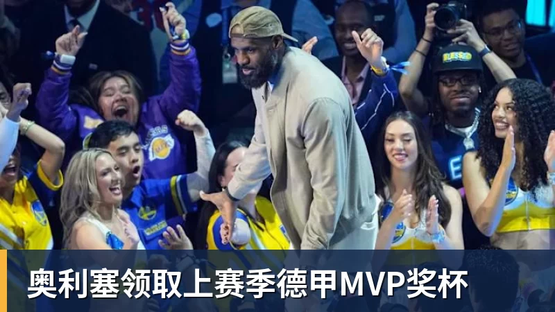 西甲首轮巴萨vs毕尔巴鄂预测:诺坎普主场全取三分 - 完美体育(中国)官方网站 - WANMEI SPORTS