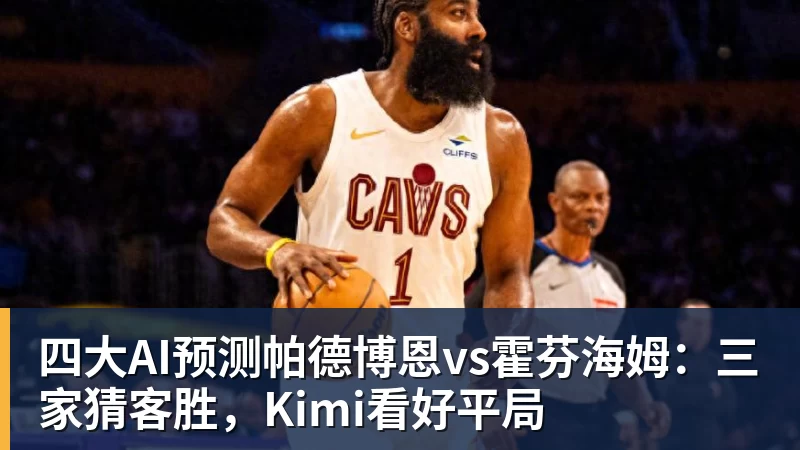 拉眼角+地铁打人!曝3名武汉球迷已被行拘 中足联被通知后开罚单 - 完美体育(中国)官方网站 - WANMEI SPORTS