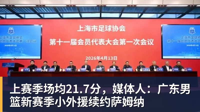 切尔西43布莱顿全场数据:射门1715,射正66,蓝军控球率仅26% - 完美体育(中国)官方网站 - WANMEI SPORTS