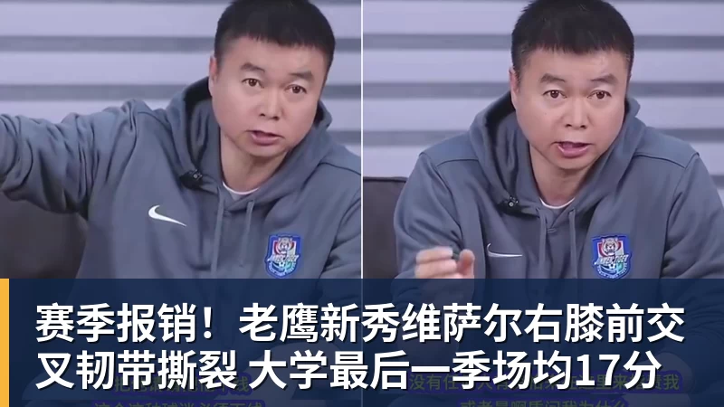 波尔多旧将:看到球队现状我很痛心,希望能为俱乐部做些什么 - 完美体育(中国)官方网站 - WANMEI SPORTS
