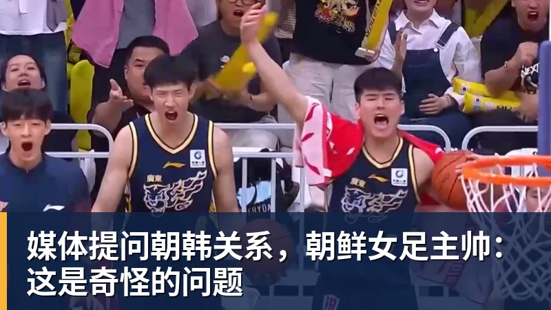 湖人24分大胜国王:东契奇16分钟21分 凯斯勒缺席布朗尼仅5中1 - 完美体育(中国)官方网站 - WANMEI SPORTS