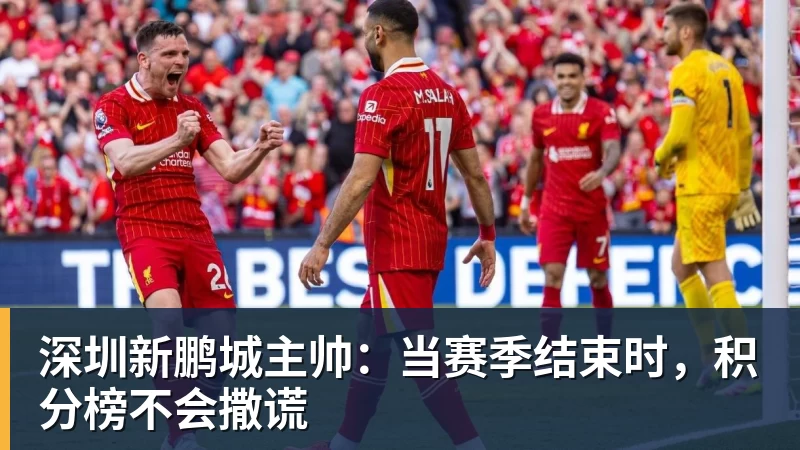 国王两年合同续约内线大将,他在本赛季的表现得到了充分地认可? - 完美体育(中国)官方网站 - WANMEI SPORTS
