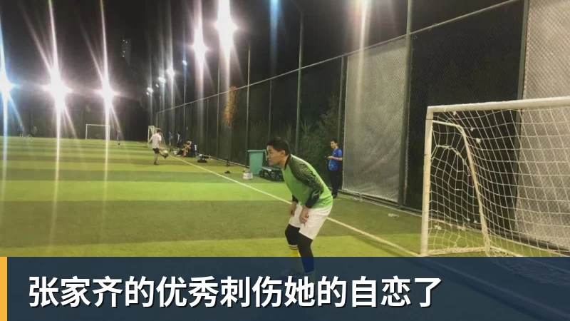 罗涵博文谈战国安:后防众志成城、齐心协力,我觉得能顶一顶 - 完美体育(中国)官方网站 - WANMEI SPORTS