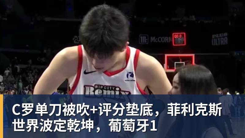 一个位置获得巨大提升,法国比四年前强了一个档次吗? - 完美体育(中国)官方网站 - WANMEI SPORTS