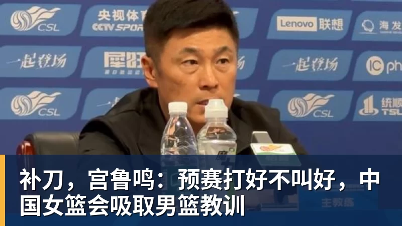 利雅得胜利主帅:C罗考虑到球队利益,没有冒受伤风险戴帽 - 完美体育(中国)官方网站 - WANMEI SPORTS
