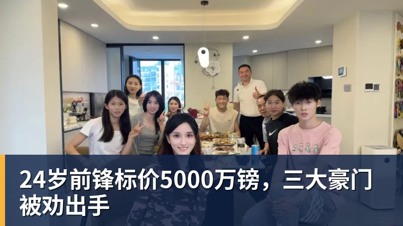 奥利塞领取上赛季德甲MVP奖杯 - 完美体育(中国)官方网站 - WANMEI SPORTS
