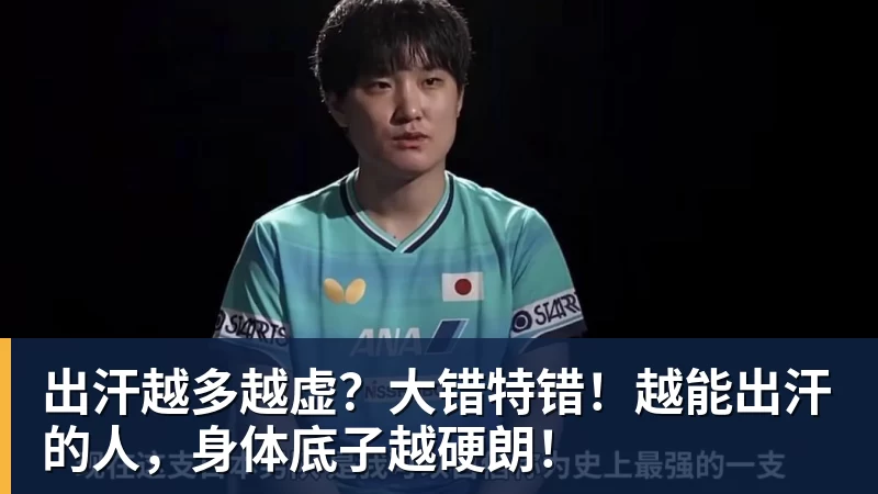 世体:世界杯18决赛西葡战,巴萨体育总监德科现场观战 - 完美体育(中国)官方网站 - WANMEI SPORTS