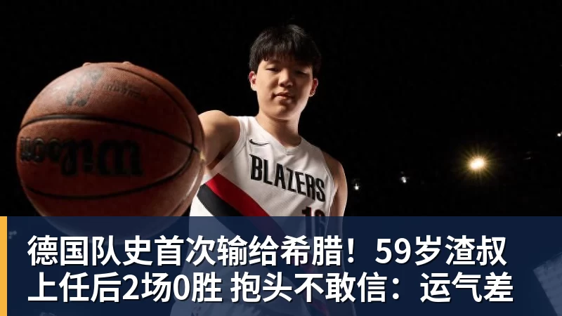 单届世界杯前两场淘汰赛均打进至少3球,比利时是2010年以来首队 - 完美体育(中国)官方网站 - WANMEI SPORTS