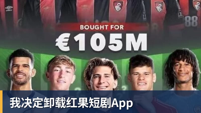 杜兰特谈文班拒绝博彩代言:他的选择和我没关系 - 完美体育(中国)官方网站 - WANMEI SPORTS