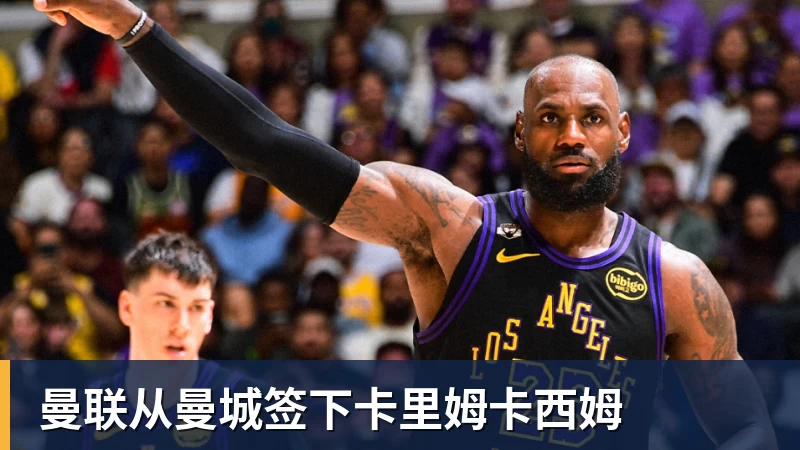 黄金周出游拍大片 京东影像大赛中国行启航邀你定格山河热爱赢万元创作金 - 完美体育(中国)官方网站 - WANMEI SPORTS