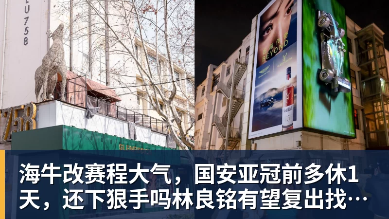 被问带薪休假爽不爽 张雪:我是发钱那个 你说爽不爽 - 完美体育(中国)官方网站 - WANMEI SPORTS