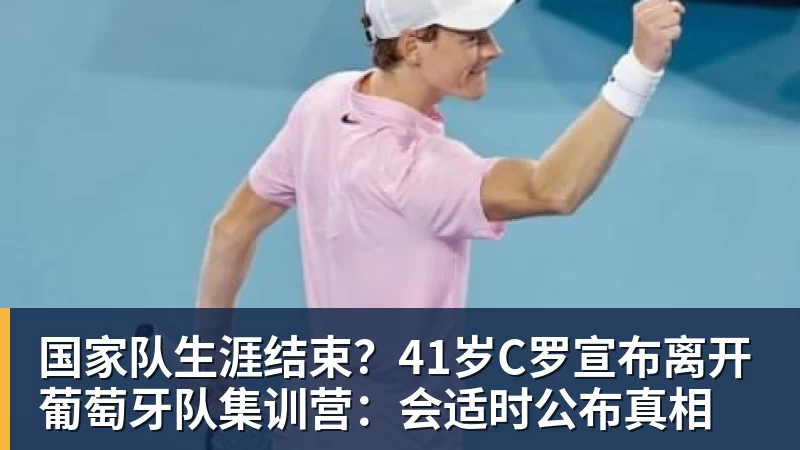 邓卓翔若三进宫,对三镇仁至义尽了,辽宁2场保级战,徐正源没输球借口 - 完美体育(中国)官方网站 - WANMEI SPORTS
